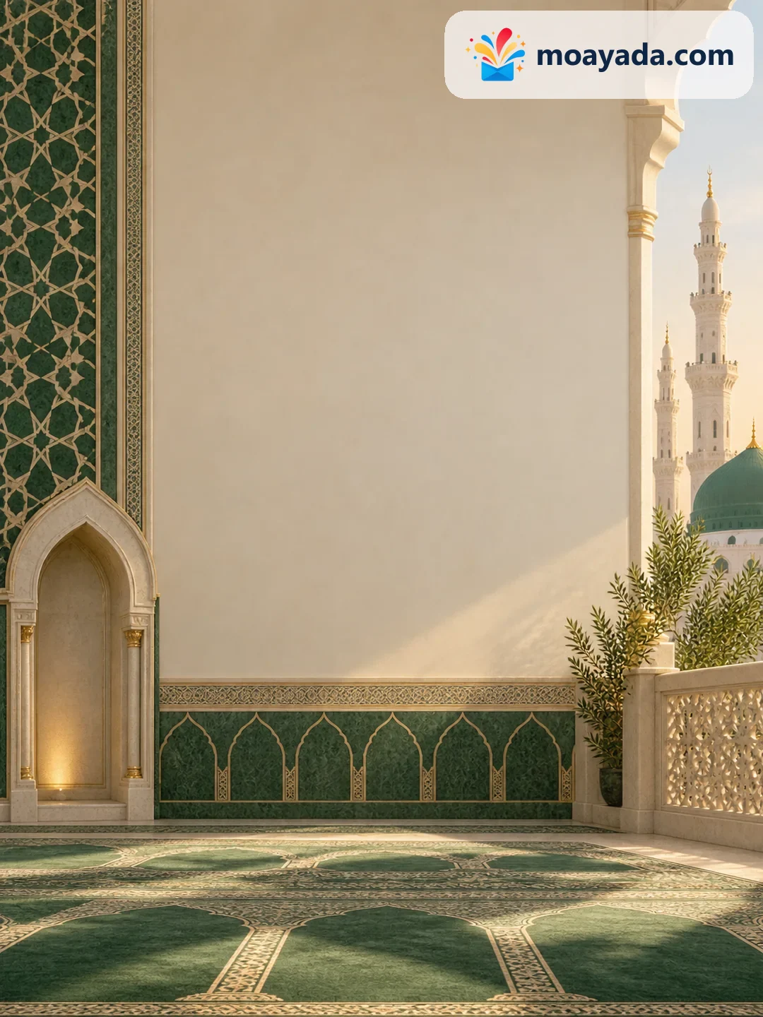 بلاط أخضر يحيط بزاوية صلاة بسيطة عند طرف الصورة دون نص مطبوع.