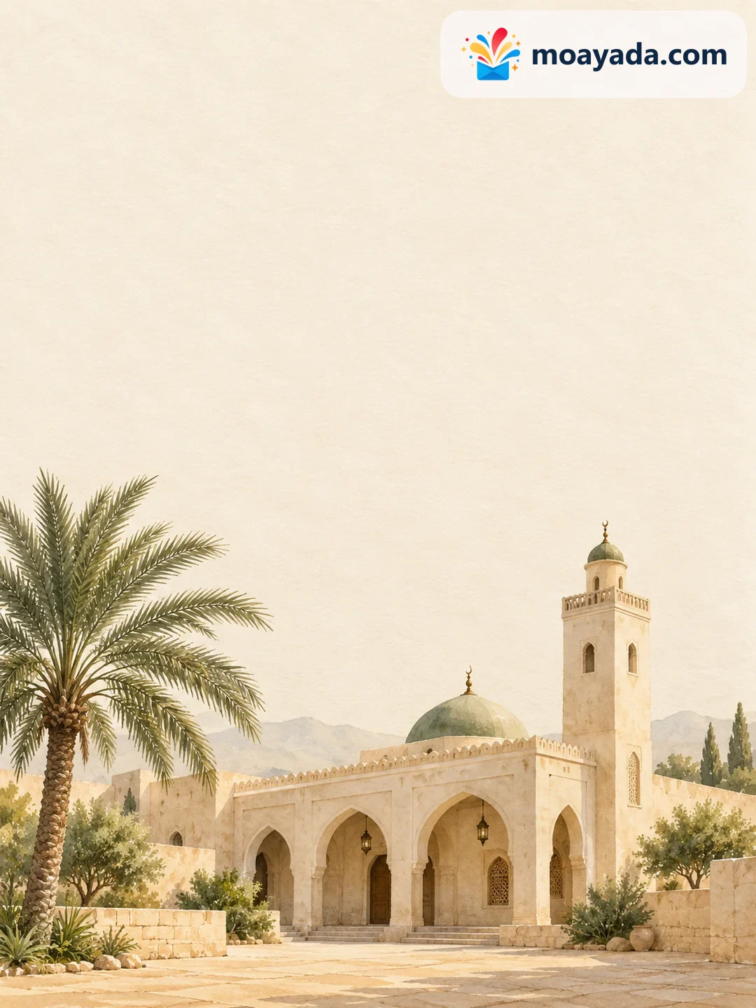 مسجد كريمي صغير بقبة ومئذنة إلى جوار نخلة على أرضية عاجية دون نص مطبوع.