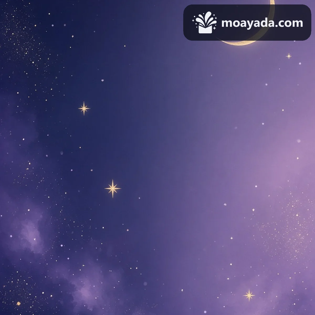 خف وبطانية على أرضية مع ضوء قمر