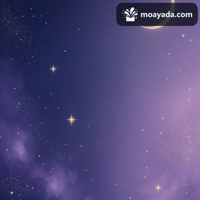 خف وبطانية على أرضية مع ضوء قمر