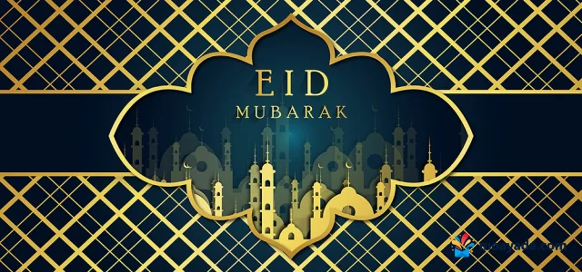 لوحة كحلية بإطار ذهبي تحمل عبارة Eid Mubarak فوق ظلال مساجد وهلال.