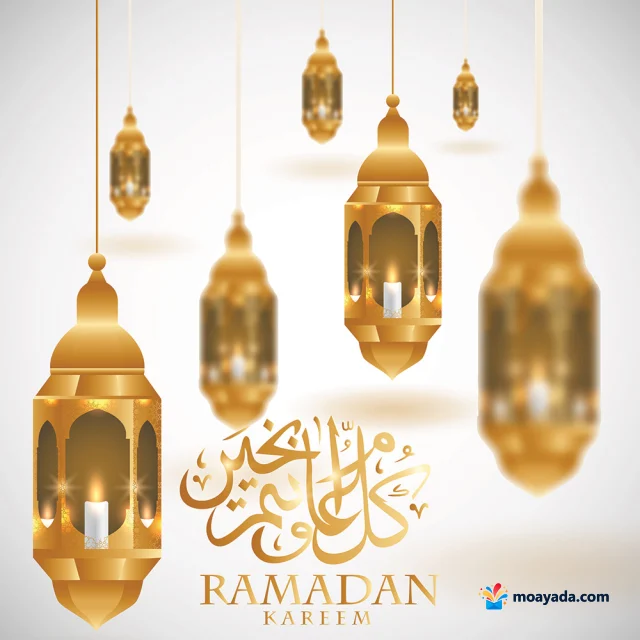 فوانيس ذهبية معلقة وبداخل بعضها شموع مضيئة مع عبارة رمضان كريم.