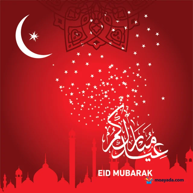 خلفية حمراء بنجوم بيضاء وهلال وأفق مساجد مع عبارة عيد مبارك.