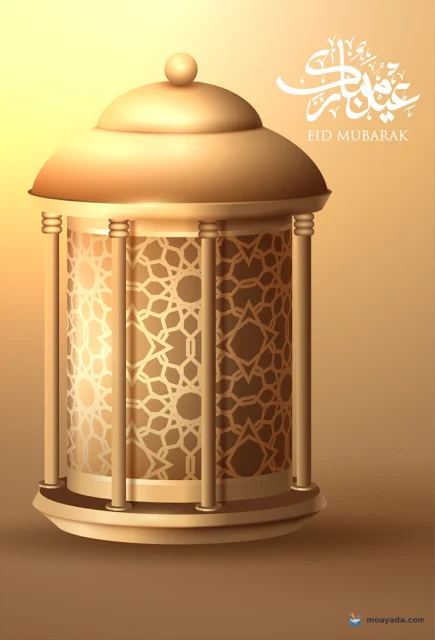 فانوس ذهبي كبير مزخرف ومضيء مع عبارة عيد مبارك على خلفية ذهبية.