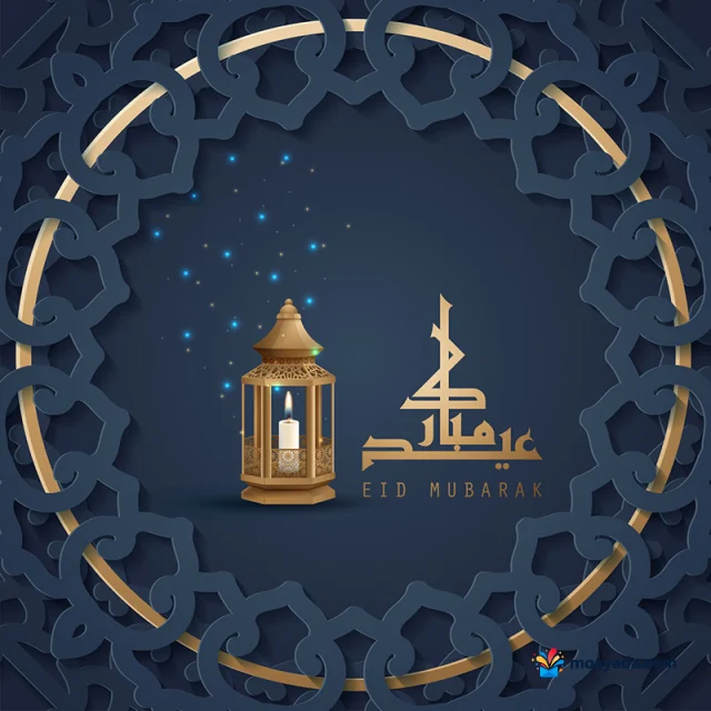 فانوس ذهبي بداخله شمعة مضيئة داخل إطار دائري مزخرف مع عبارة عيد مبارك.