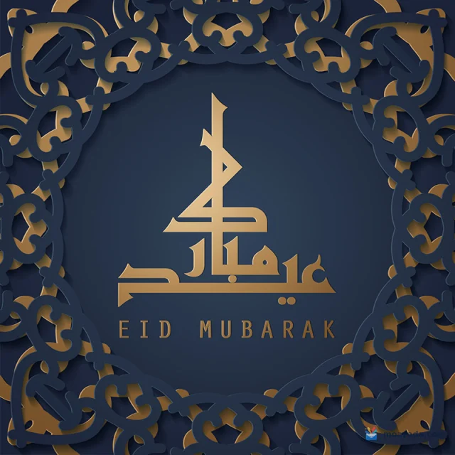 عبارة عيد مبارك ذهبية داخل إطار زخرفي كحلي وذهبي.